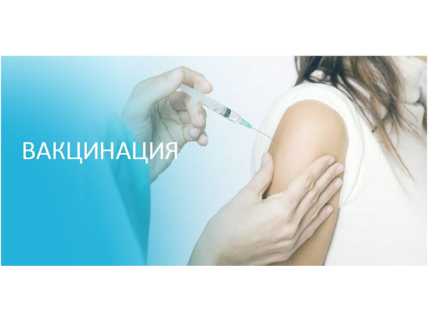 В ТОГБУЗ «Первомайская ЦРБ» началась вакцинация против гриппа