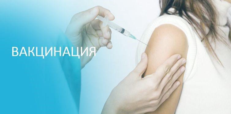 Приглашаем жителей Первомайского района на вакцинацию