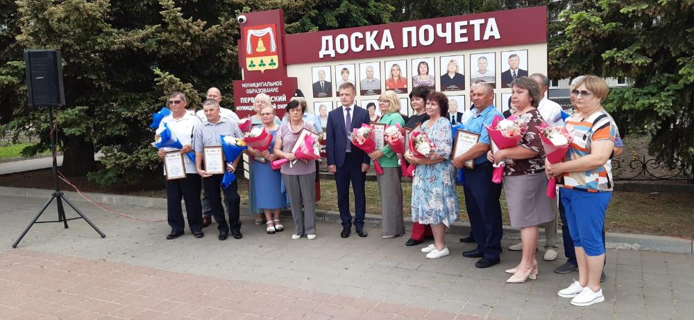 Торжественное мероприятие, посвященное занесению имен на Доску почета Первомайского муниципального округа
